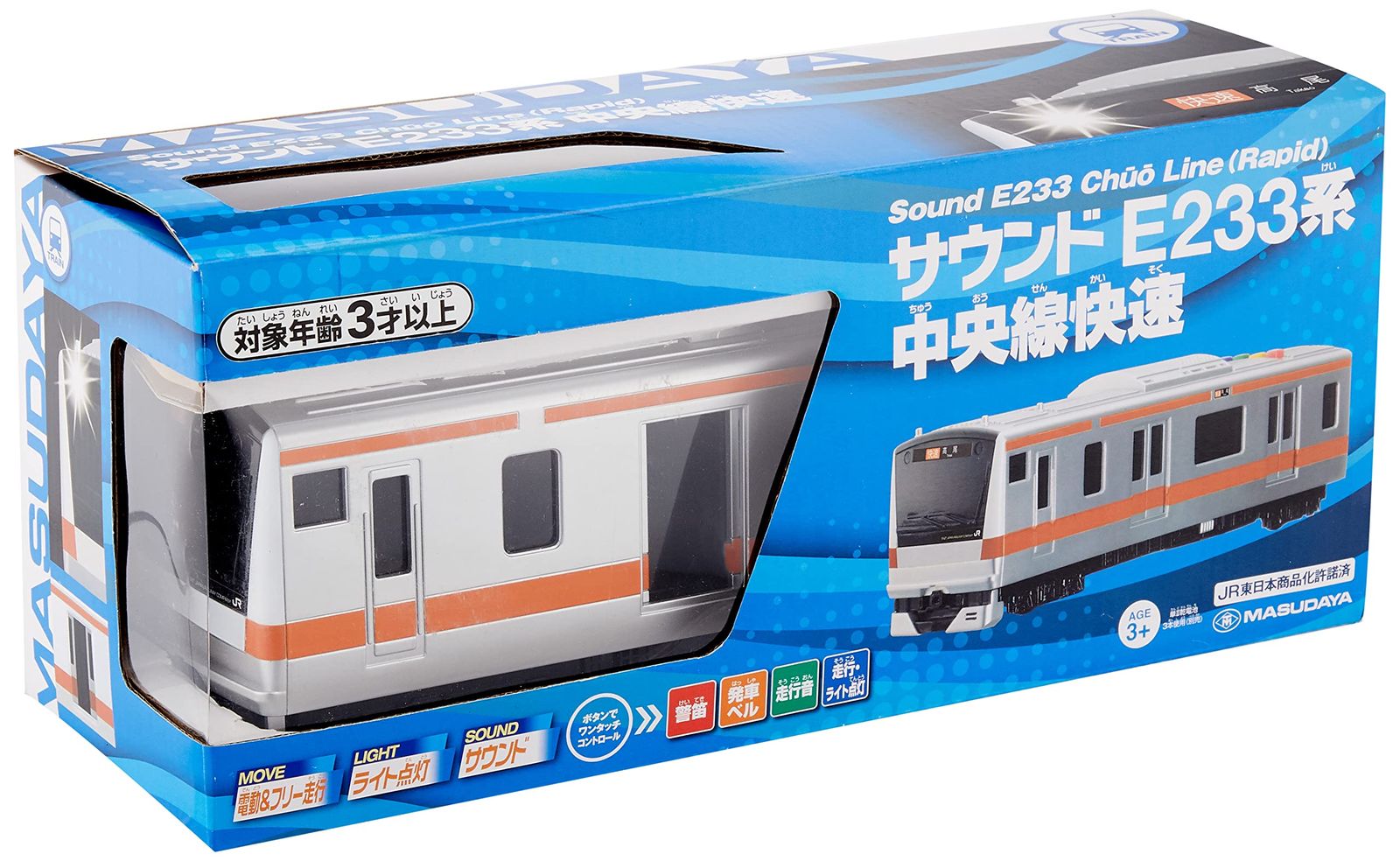 増田屋コーポレーション(Masudaya Corporation) サウンドE233系 中央線快速 [中央線快速]