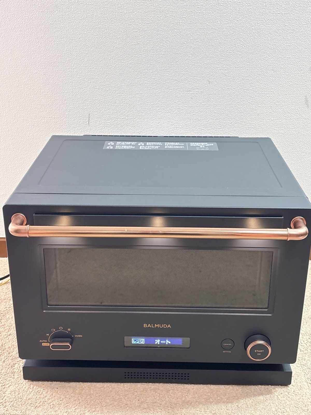 【ほぼ未使用・限定色】BALMUDA The Range K09A-DG 限定色】BALMUDA The Range K09A-DG 美品】BALMUDAバルミューダ ザ