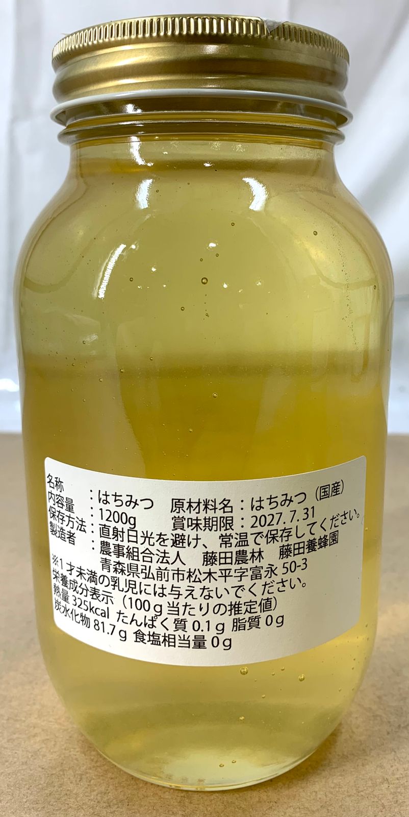 mkー45　アカシアのはちみつ 1200g・藤のはちみつ 150g×6本 bbclearstoneofficia_z07964