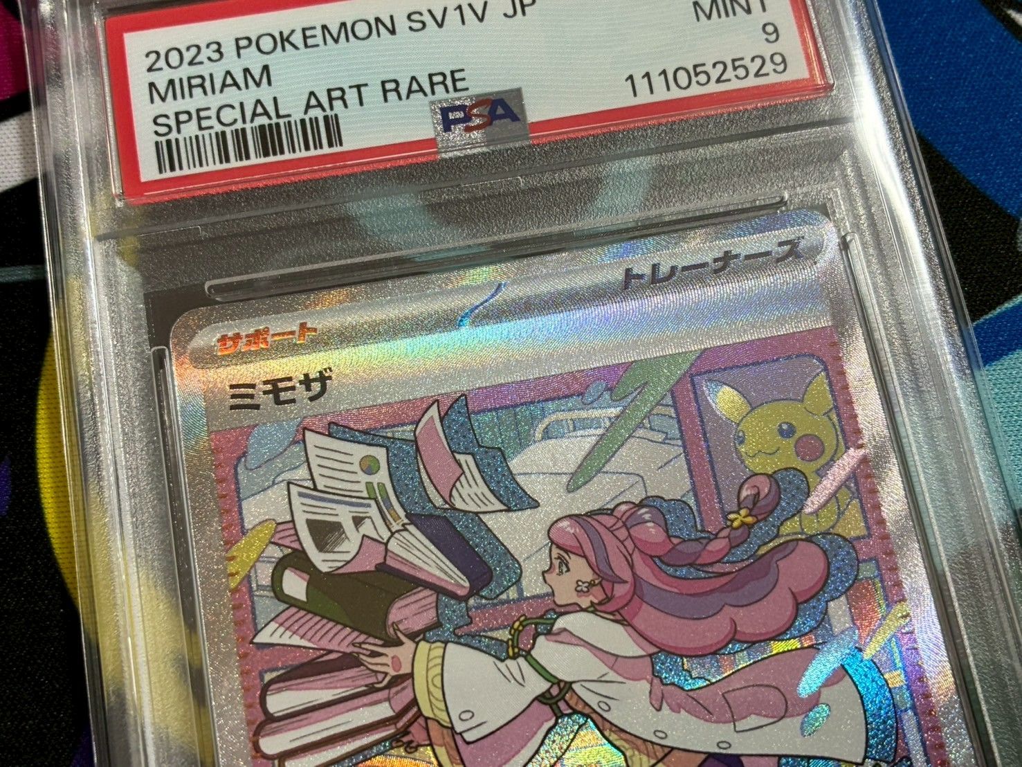 【PSA9/連番】 ミモザ SR バイオレットex PSA9】ミモザ SR バイオレットex - メルカリ