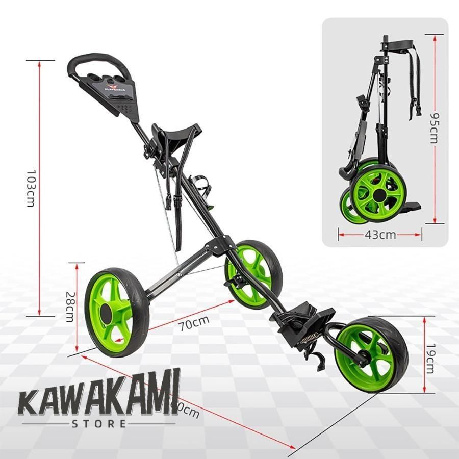 ゴルフ用カート