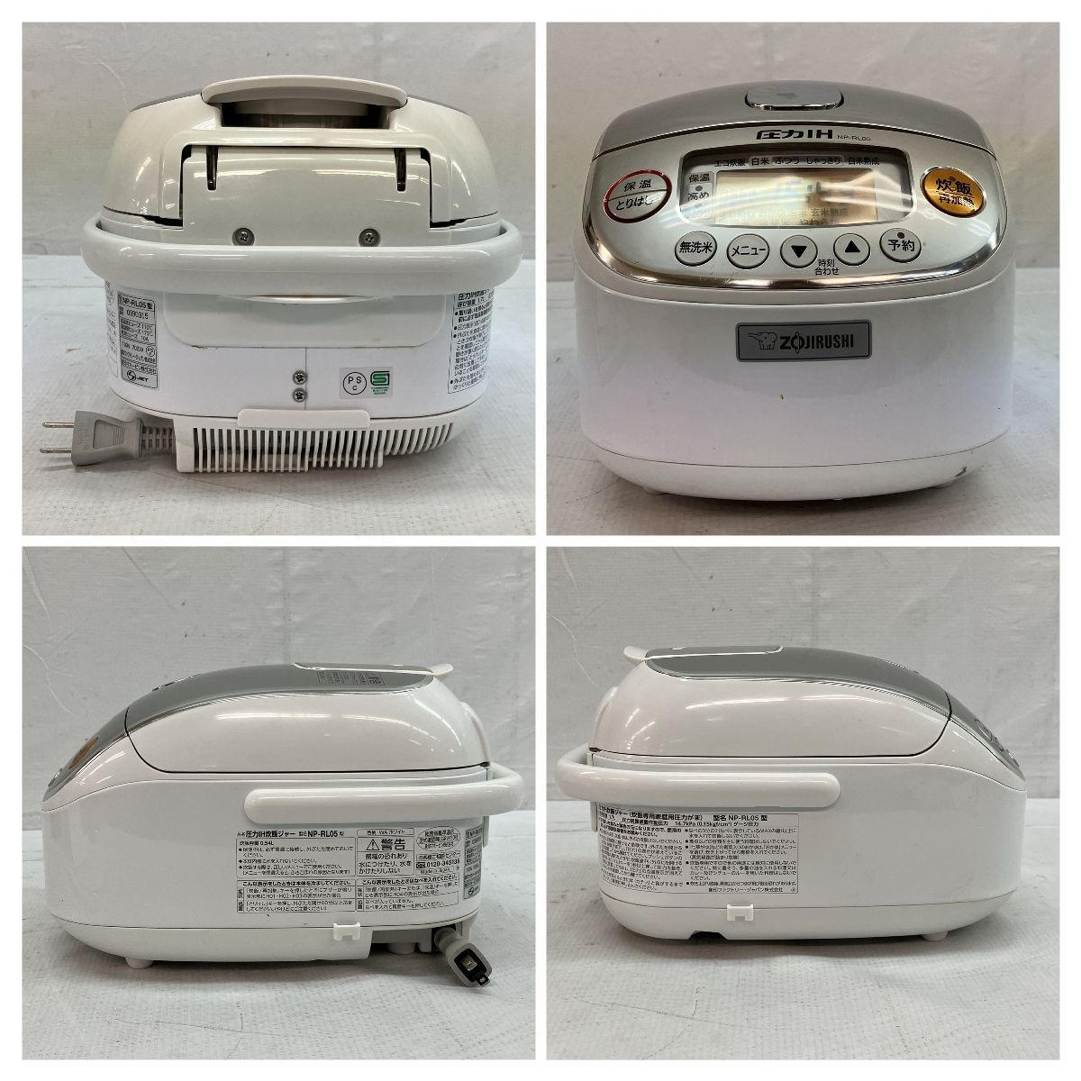 Amazon | 象印 炊飯器 圧力IH式 3合 NP-RJ05-TA | 象印