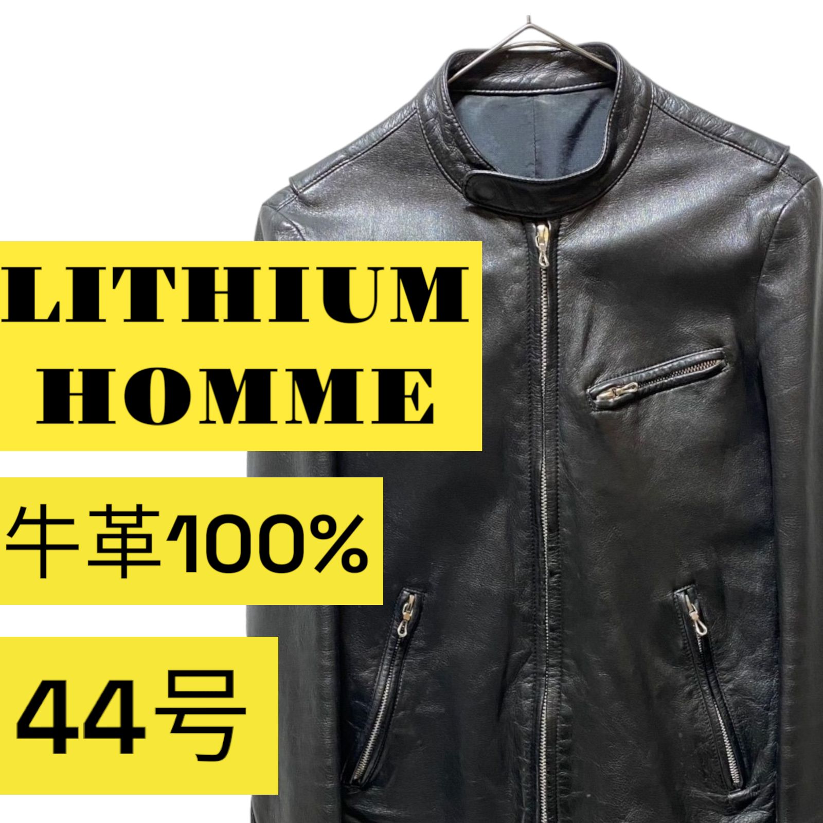 LITHIUM HOMME リチウムオム 牛革 レザーシングルライダース 44