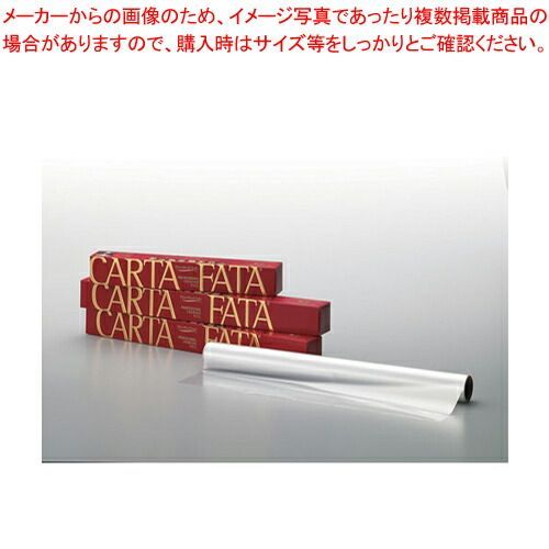 耐熱業務用クッキングラップ カルタファタ ロール 25m CF2550