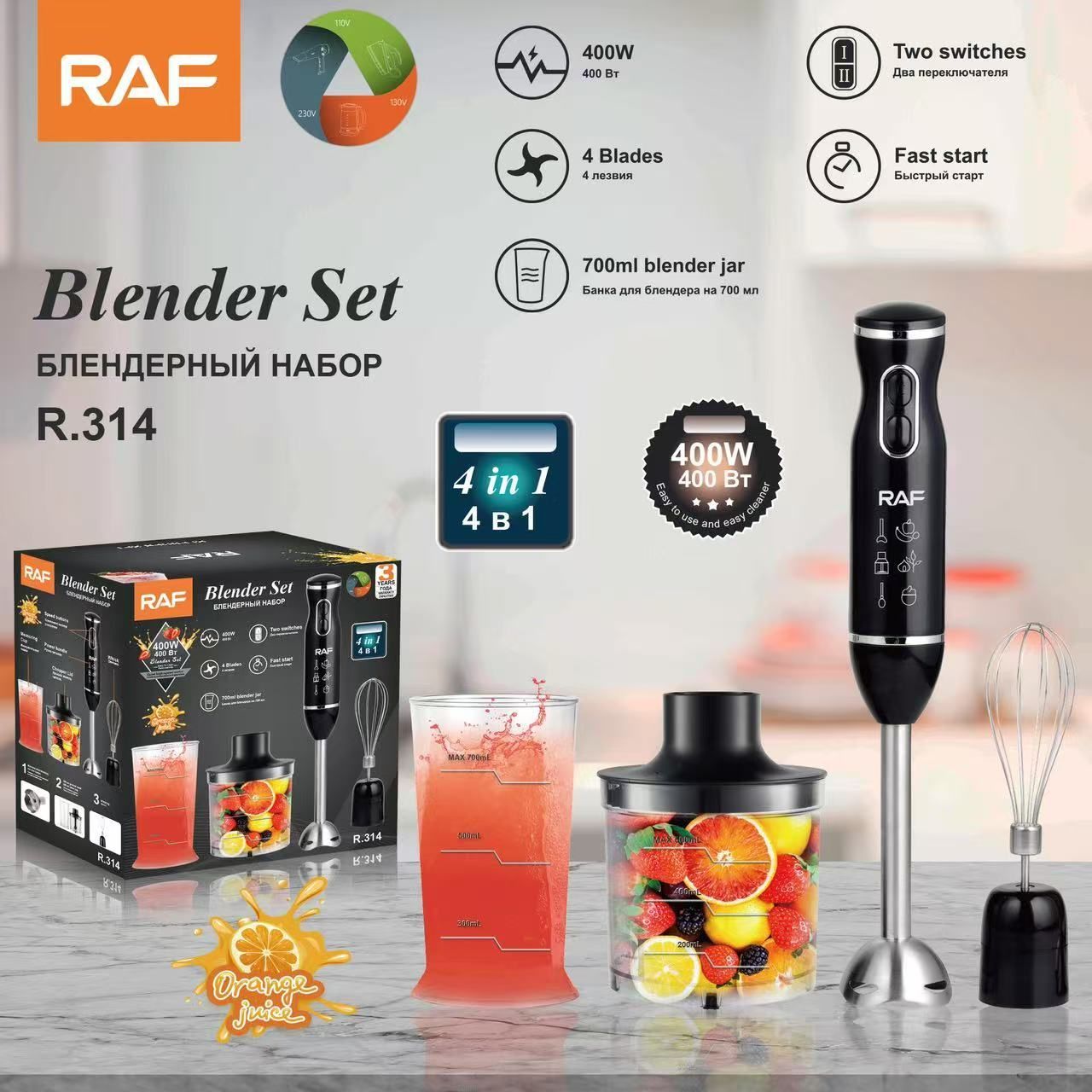 ハンドブレンダー フードプロセッサー 氷も砕ける 1台6役 離乳食 お手入れ簡単 ハンドブレンダー フードプロセッサー 氷も砕ける 1台6役 離乳食