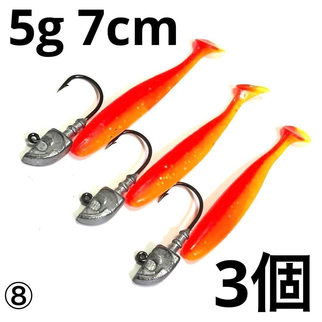 アルピナ　トルクシャッド　トルクヘッド　ワーム　ジグヘッド　まとめ売り アルピナ トルクシャッド トルクヘッド ワーム ジグヘッド