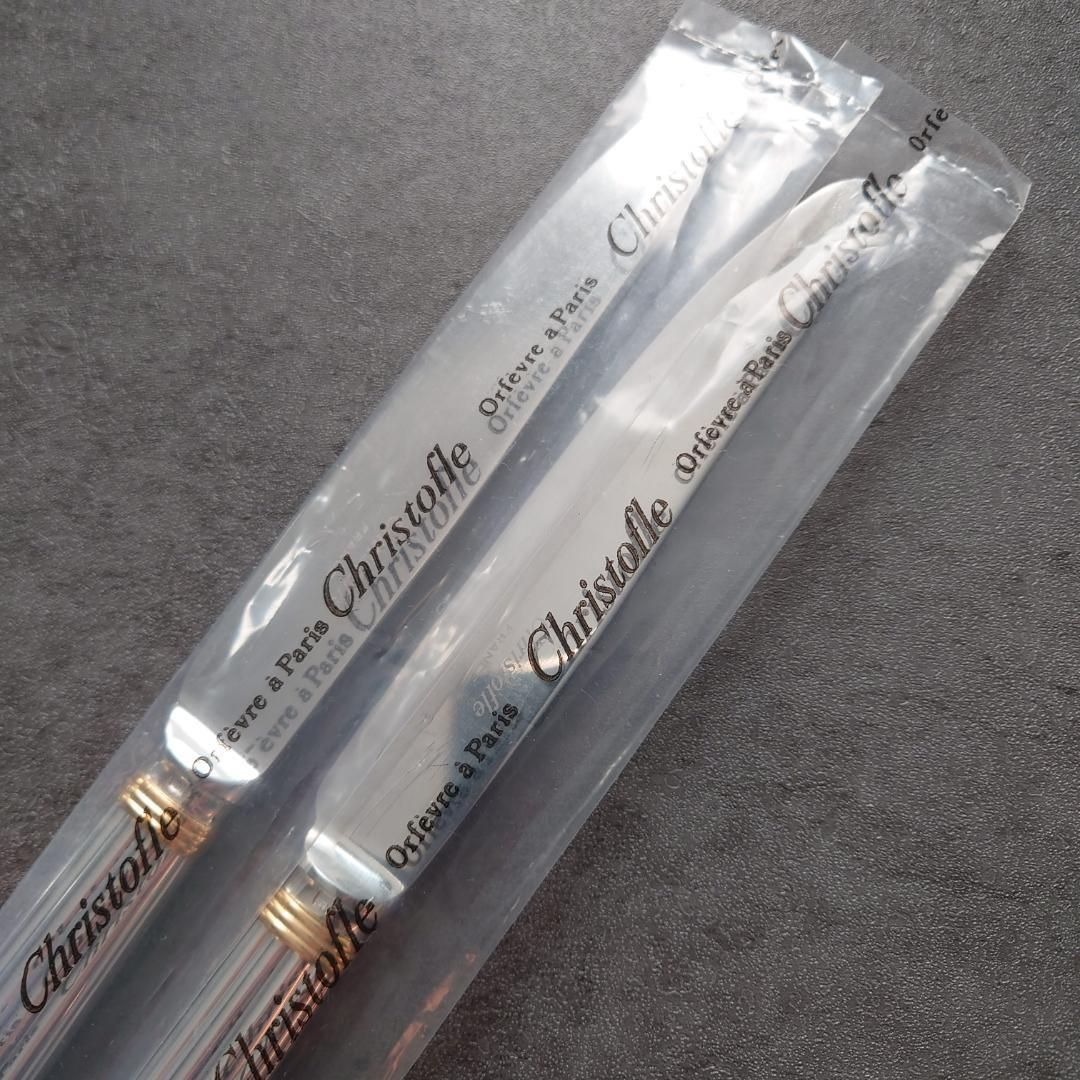 アリアゴールドリング ナイフ