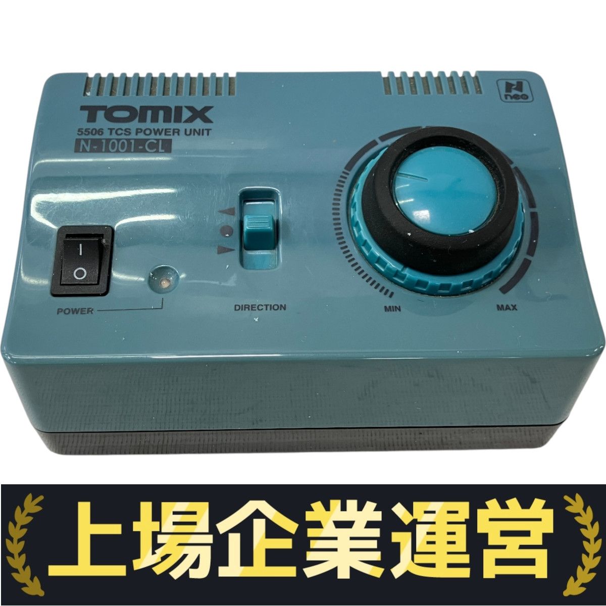 TOMIX 5506 N-1001-CL TCS パワーユニット 鉄道模型 中古
