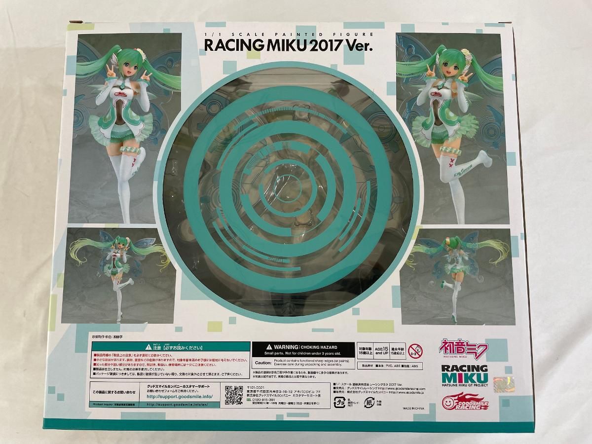 初音ミクGTプロジェクト レーシングミク 2017 Ver. 1/1 - メルカリ