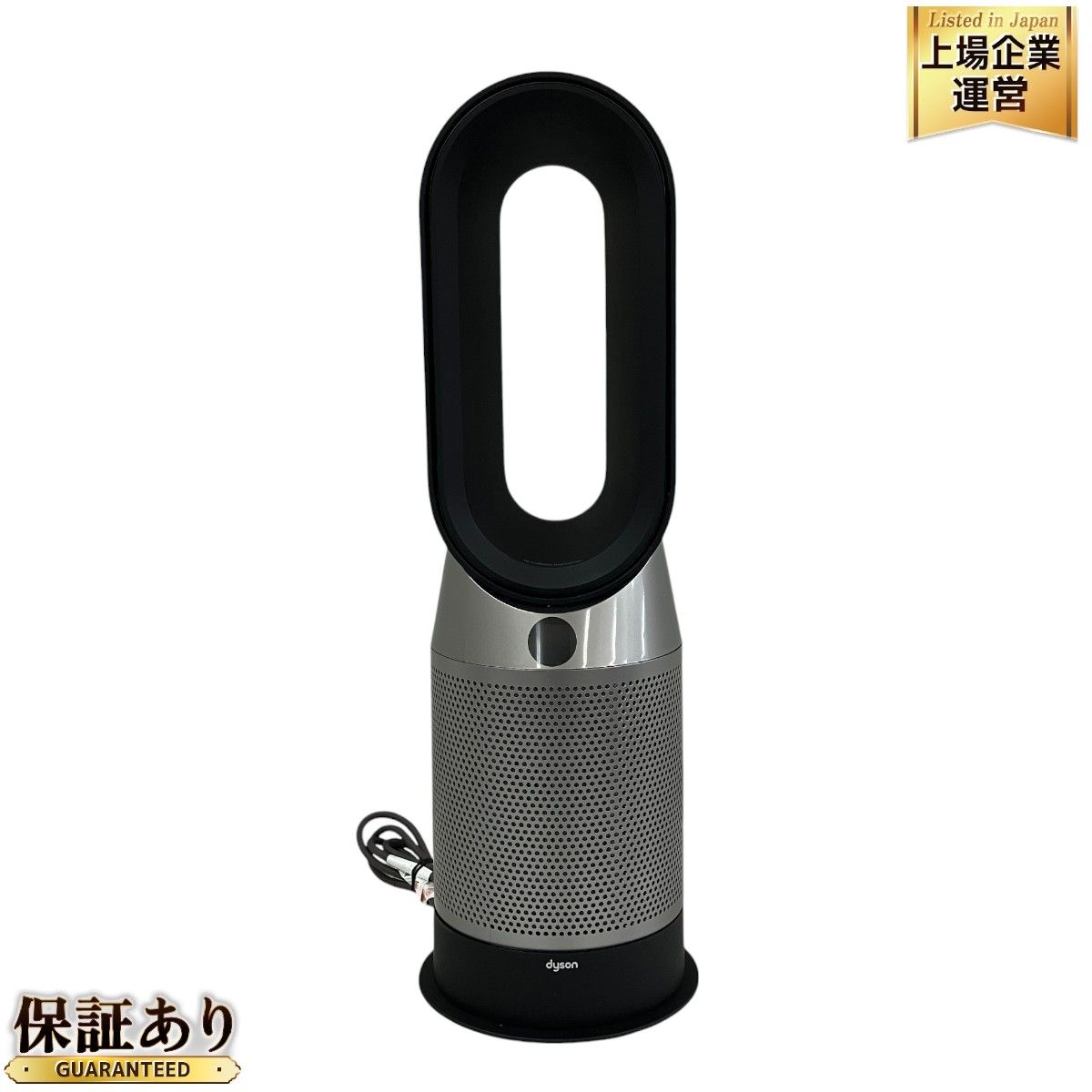 dyson HP07 Purifier Hot+CoolTM 空気清浄ファンヒーター 2021年製 