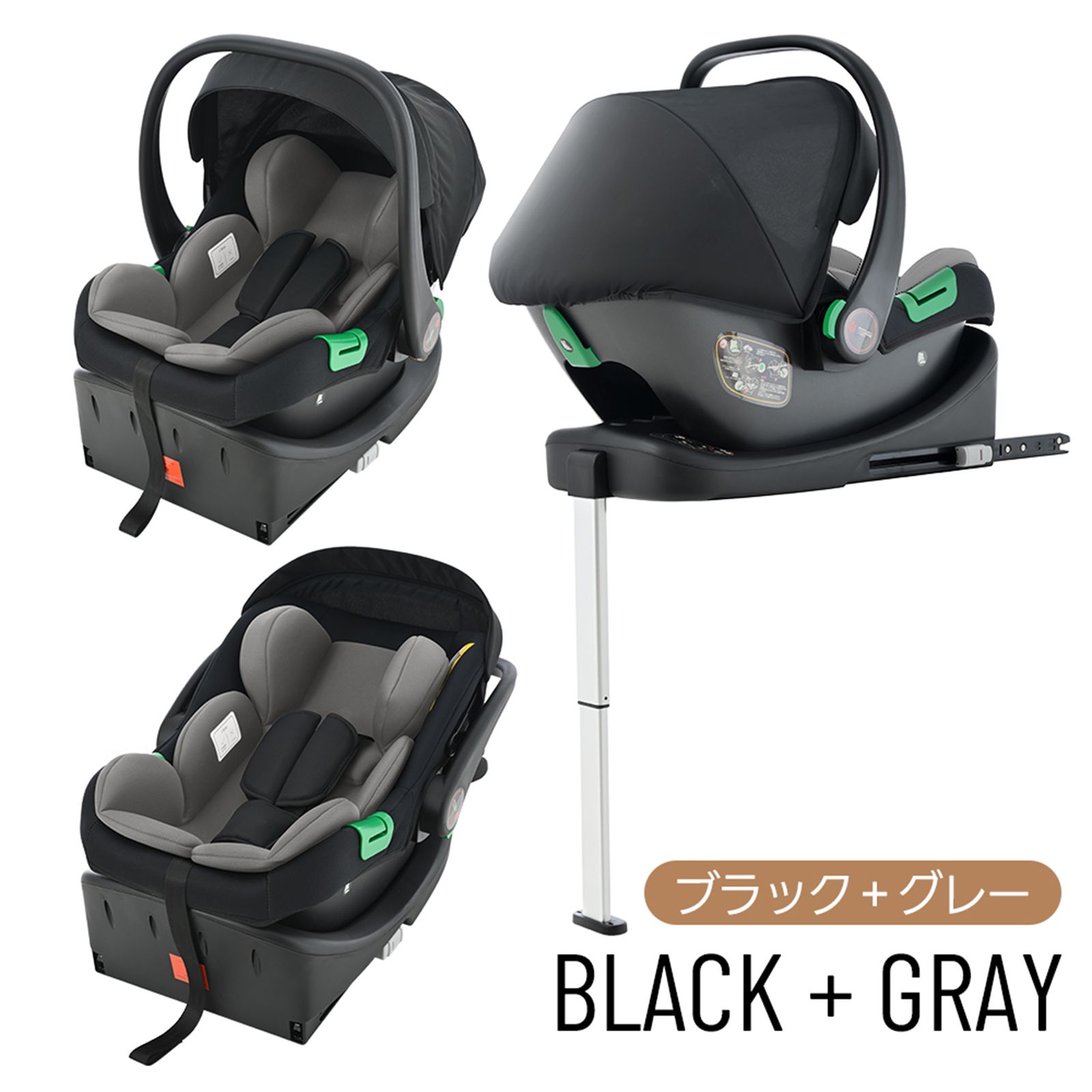 新生児用ISOFIXチャイルドシート R129適合 ベビーカー取り付け可