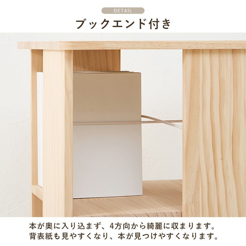 完成品 6799