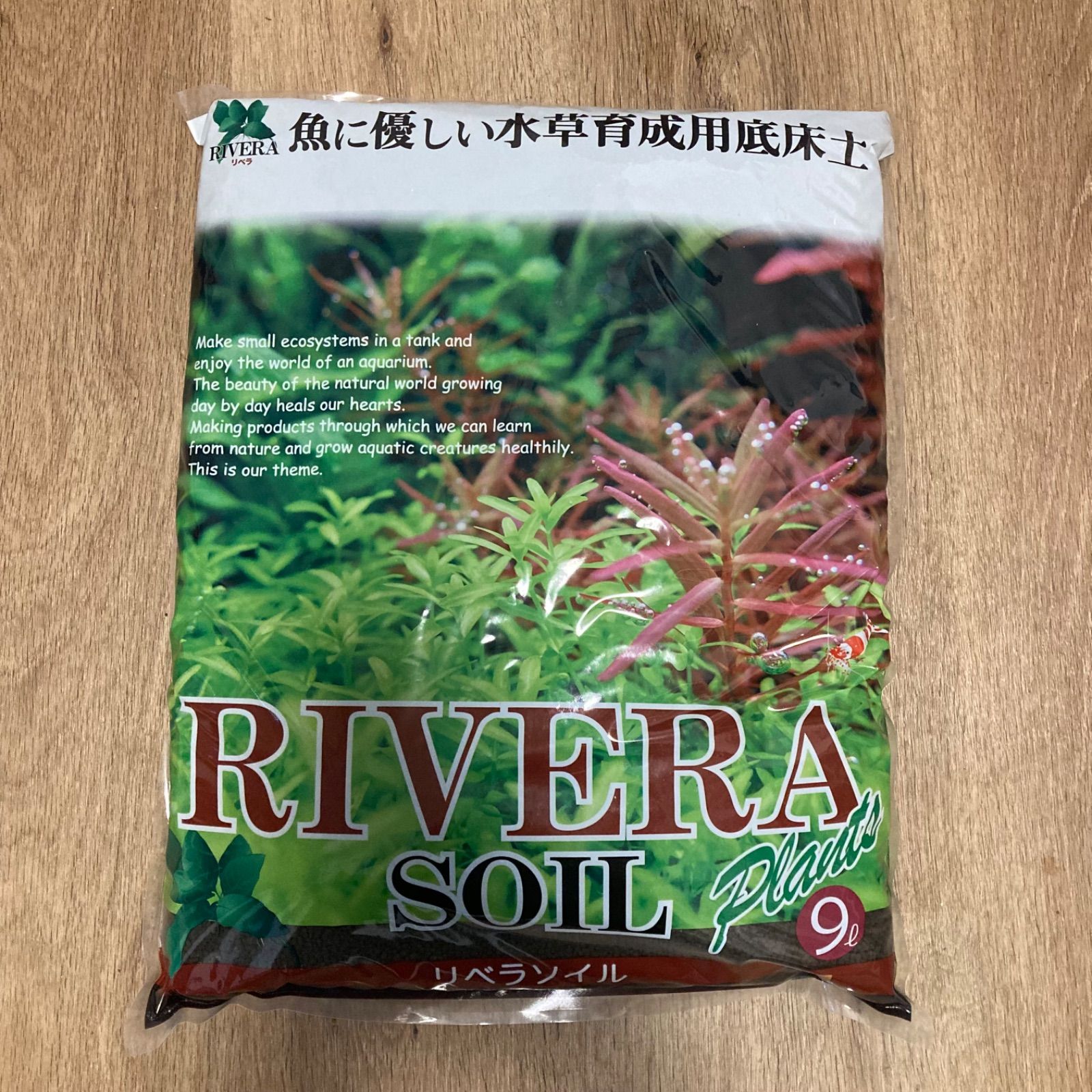 リベラソイル 9L 2袋