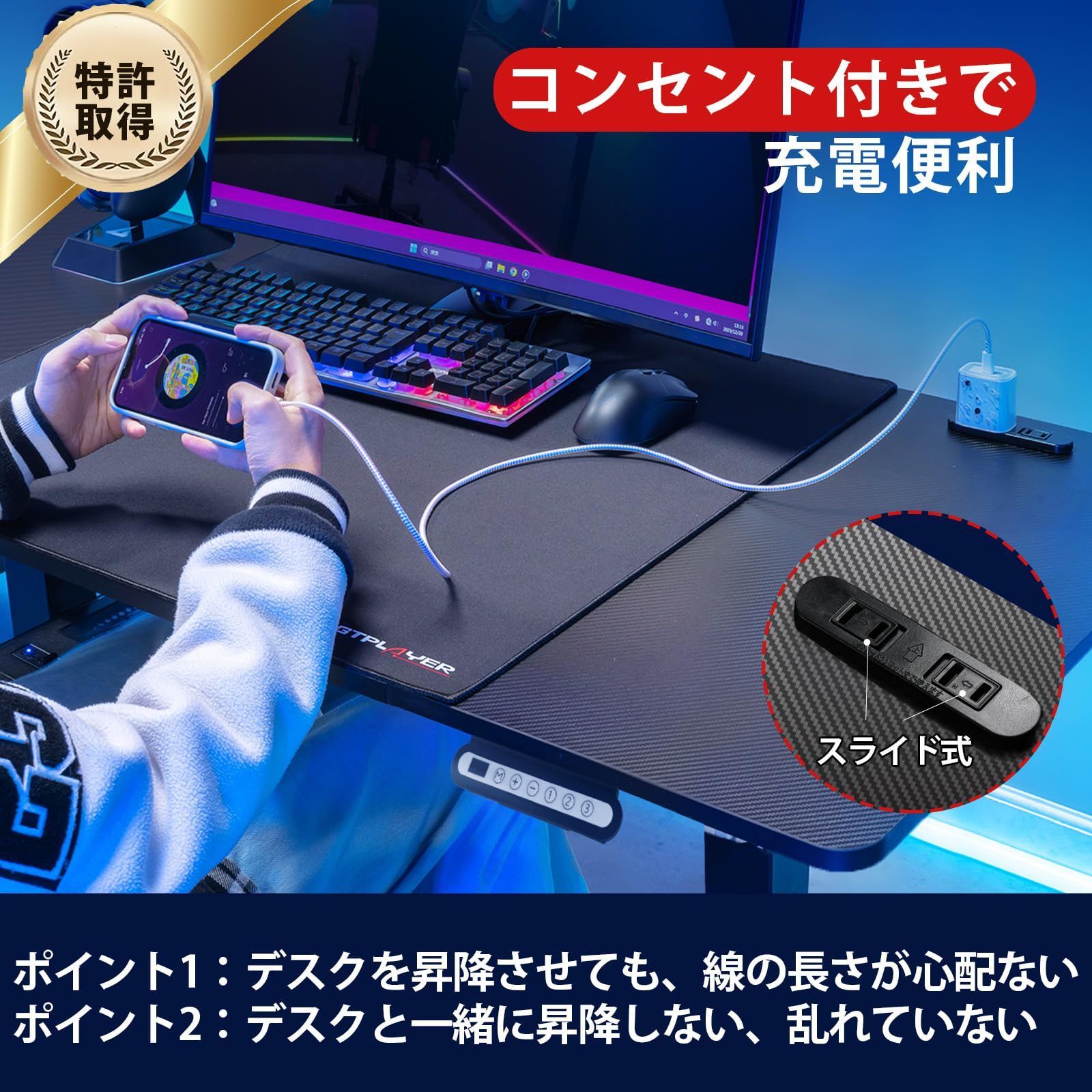 pcデスク