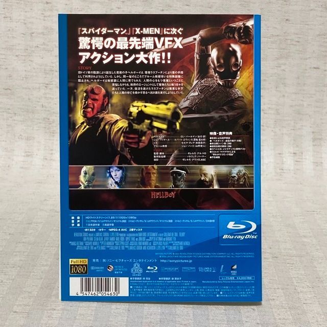 DVD・Blu-ray】ヘルボーイ ヘルボーイ ゴールデン・アーミー アメコミ