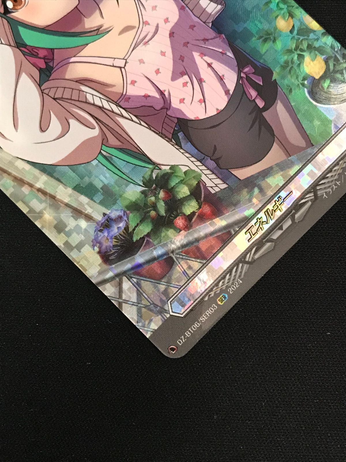 カードファイト!! ヴァンガード エネルギー（安城トコハ） SER