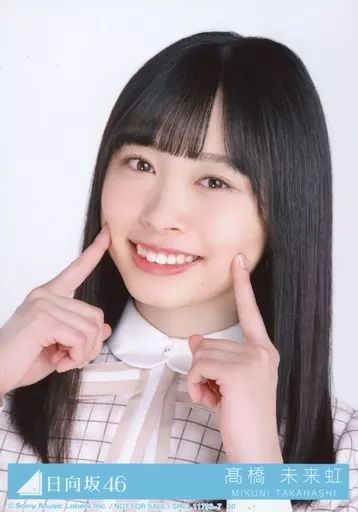 中古】生写真(乃木坂46) 20：20：高橋未来虹/CD「君しか勝たん」初回