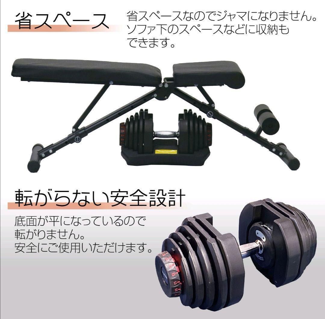 【新品】可変式 ダンベル 40kg 2個セット 鉄アレイ アジャスタブル 筋トレ