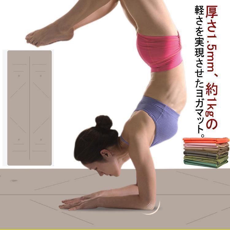 軽量 サスティナブ