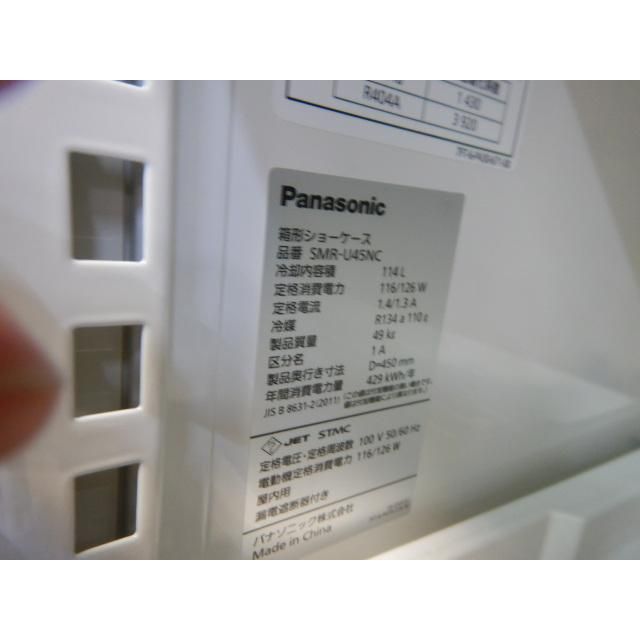 2020年製 パナソニック 冷蔵ショーケース SMR-U45NC W750D450H800mm 2段 76L 49kg 100V 中ビン45本 アンダーカウンター ATMAENTERPRISE_COM