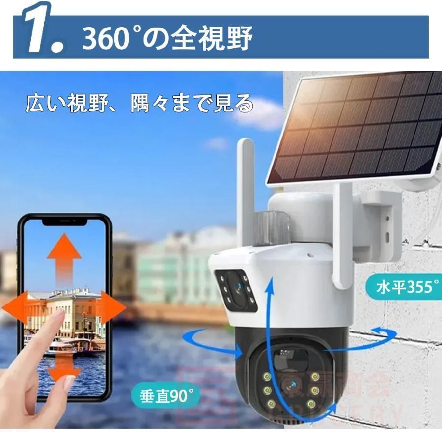 屋外 ソーラー