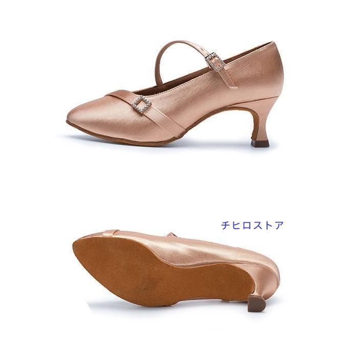 ストラップ つま先あり