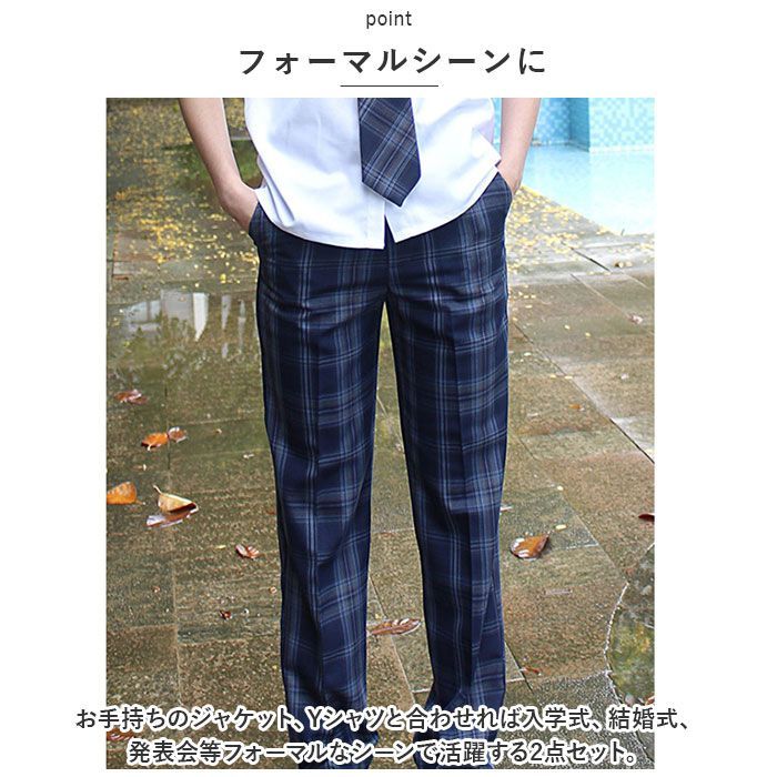 ☆ S ☆ フォーマル ロングパンツ pkformal2 男の子 フォーマル