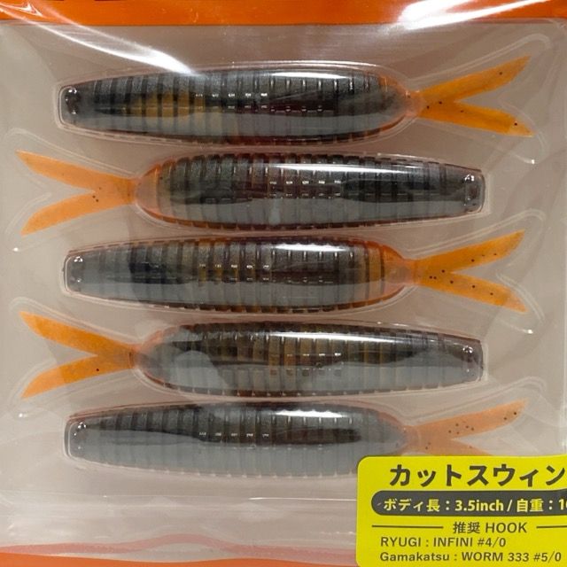 オレンジパンチ　カットスイング　レイドジャパン レイドジャパン カットスウィング オレンジパンチ RAID JAPAN