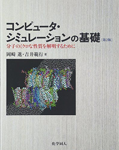 茅ヶ崎方式英語教本Book 3 上級1 改訂第2版[CD] 茅ヶ崎方式英語教本Book 3 上級1 改訂第2版[CD]