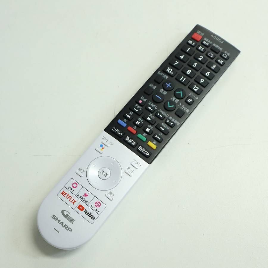  2020年製 SHARP シャープ アクオス 4 K ダブルチューナー 50インチ 液晶テレビ T C 50 BL 1 リモコン付き 284 h 25 液晶テレビ テレビ本体