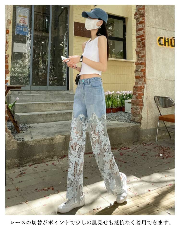 デニム ワイドパンツ レース 切り替え 肌見せ レディース デニム