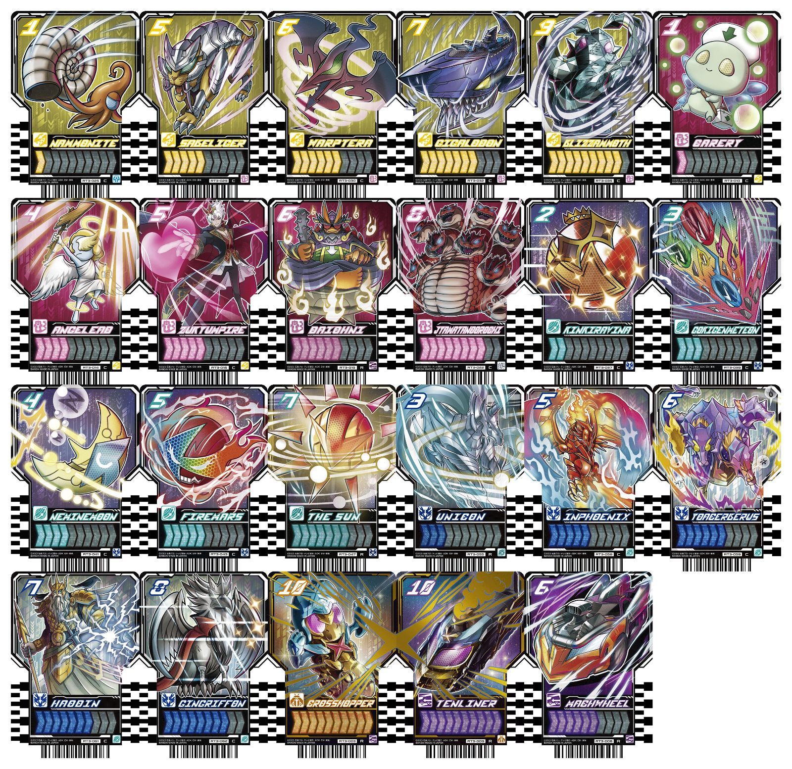 仮面ライダーガッチャード 強化アイテム＆武器 コンプリート