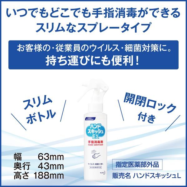 まとめ買い-24点セット