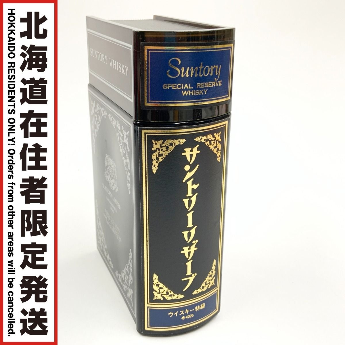c448 中棗 蓬莱蒔絵 内銀溜 前畠春斎 木箱 茶道具 古物 c448 中棗 蓬莱蒔絵 内銀溜 前畠春斎 木箱 茶道具 古物 c448 中棗 蓬莱