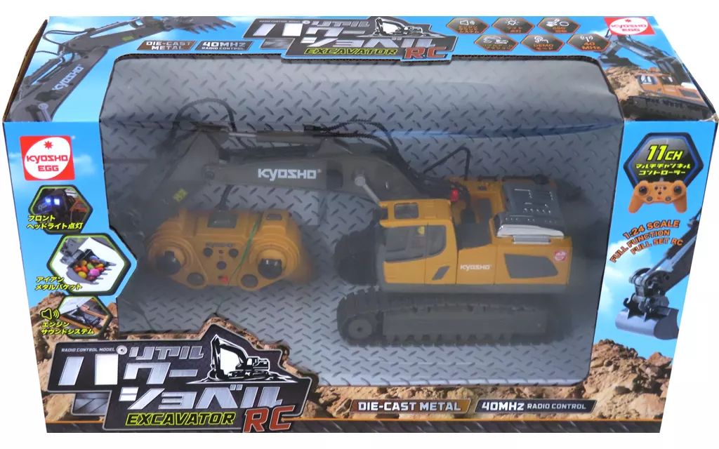 中古】ラジコン R/C リアルパワーショベル(イエロー×グレー