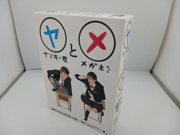 ヤンキー君とメガネちゃん 仲里依紗 DVD全巻完結セット Amazon.co.jp: ヤンキー君とメガネちゃん DVD-BOX : 成宮寛貴
