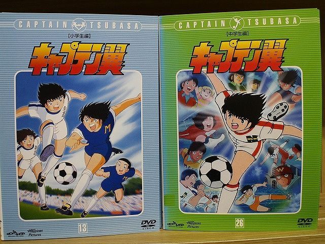 DVD キャプテン翼 1〜26巻(7巻欠品) 25本セット ※ケース無し発送