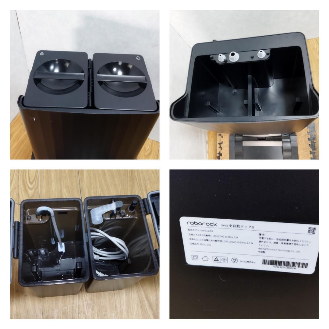 Y☆624　Roborock　ロボット掃除機　QR52-04　Q Revo　美品 Amazon | Roborock QR52-04 Q Revo(黒) 4way全自動ドックQ搭載