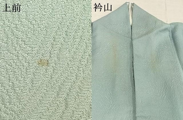 平和屋着物▽訪問着 単衣 作家物 源氏香 金彩 正絹 逸品 AAAW7720fy