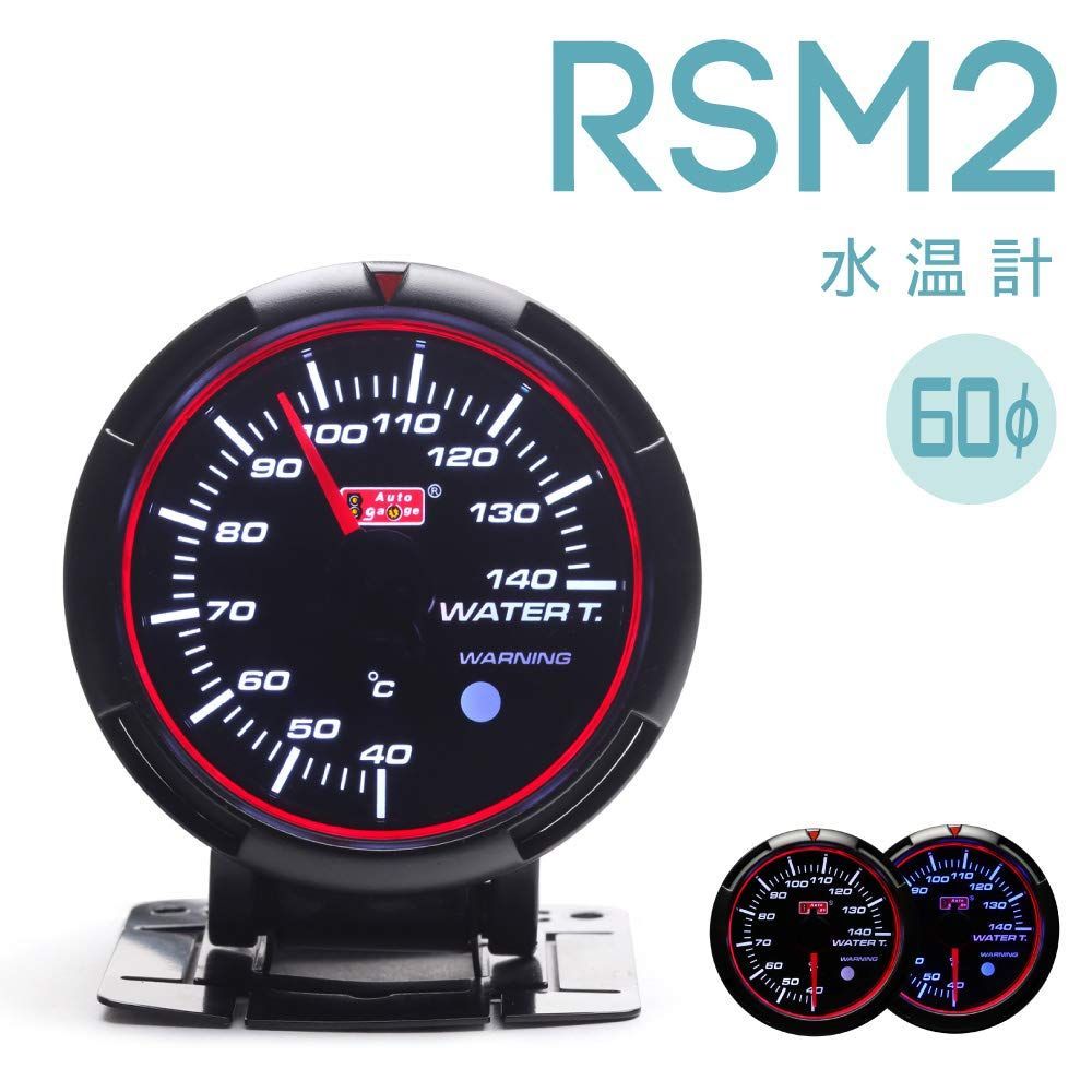 RSM2