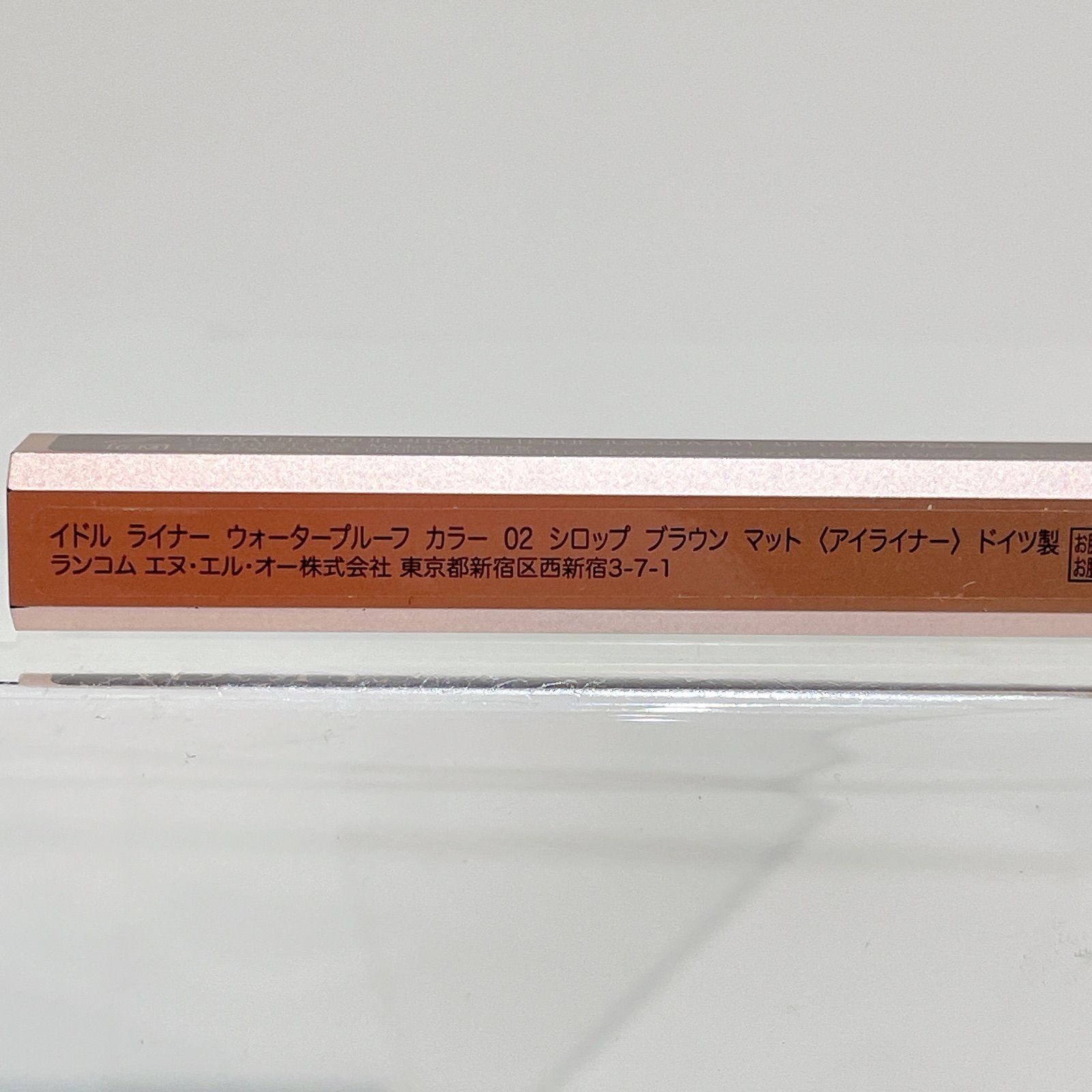 化粧品183 ランコム イドル ライナー ウォータープルーフ カラー 02 シロップ ブラウン マット アイライナー レディース コスメ松前R56号店