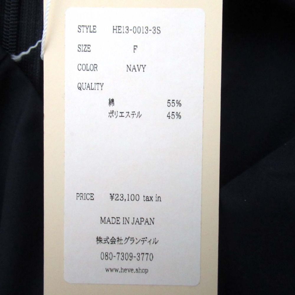 未使用 Heve ヘイヴ シャーリングペプラムブラウス 長袖 プルオーバー