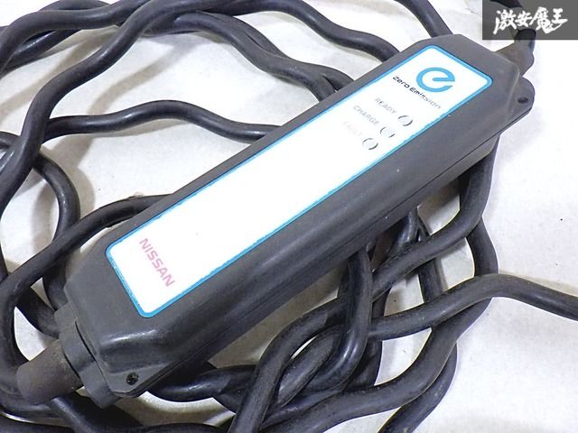 動作OK!! 日産 純正 ZE0 リーフ LEAF Zero Emission 充電ケーブル 充電