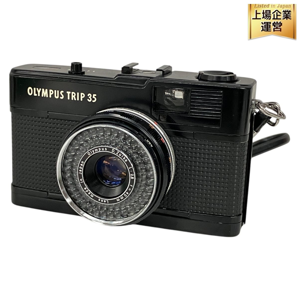 オリンパス 0 TRIP TRIP35 OLYMPUS 40mm 14点OLYMPUS レンジ