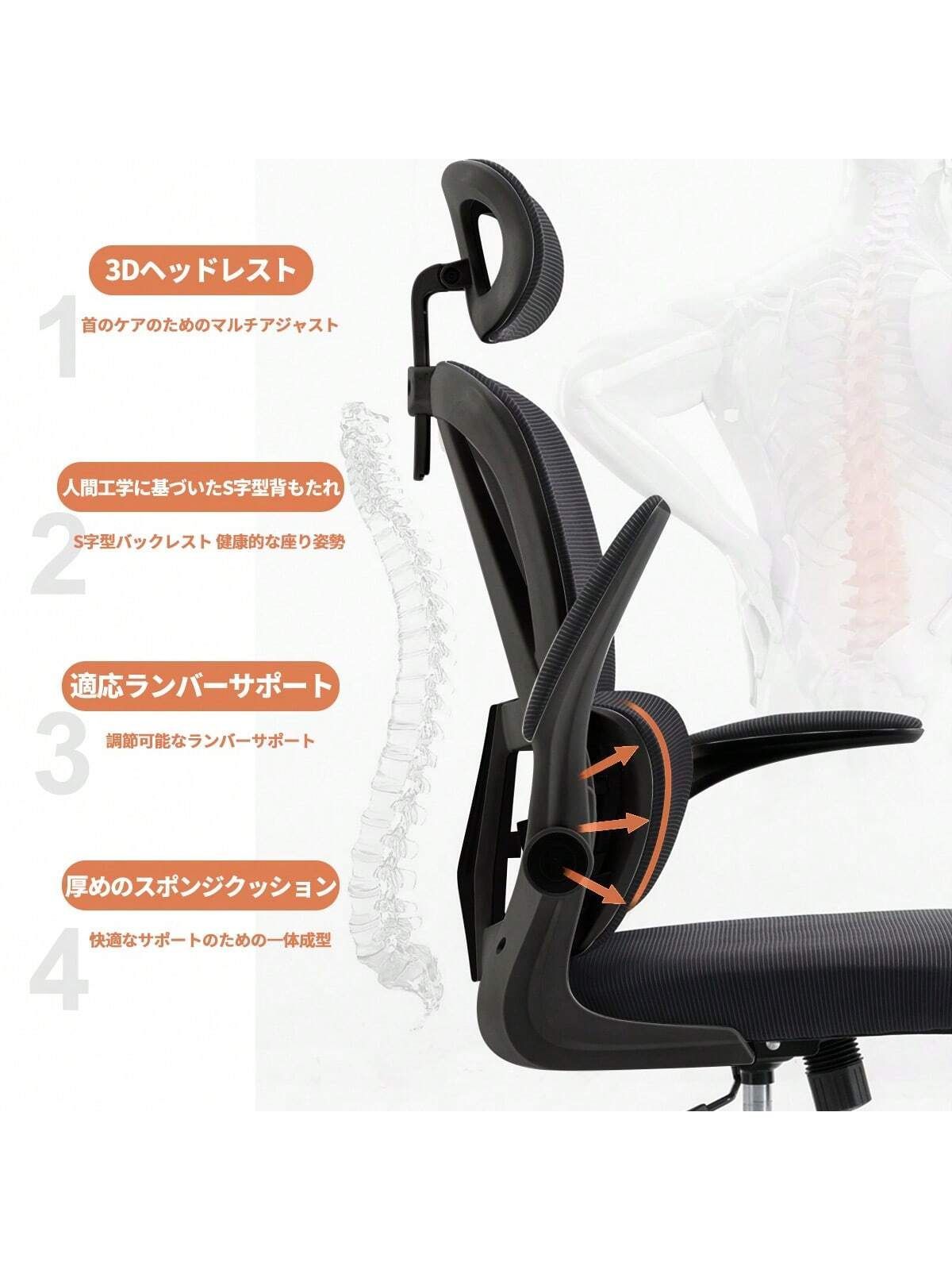 ミッドバックメッシュオフィスチェア人間工学に基づいた回転ブラック