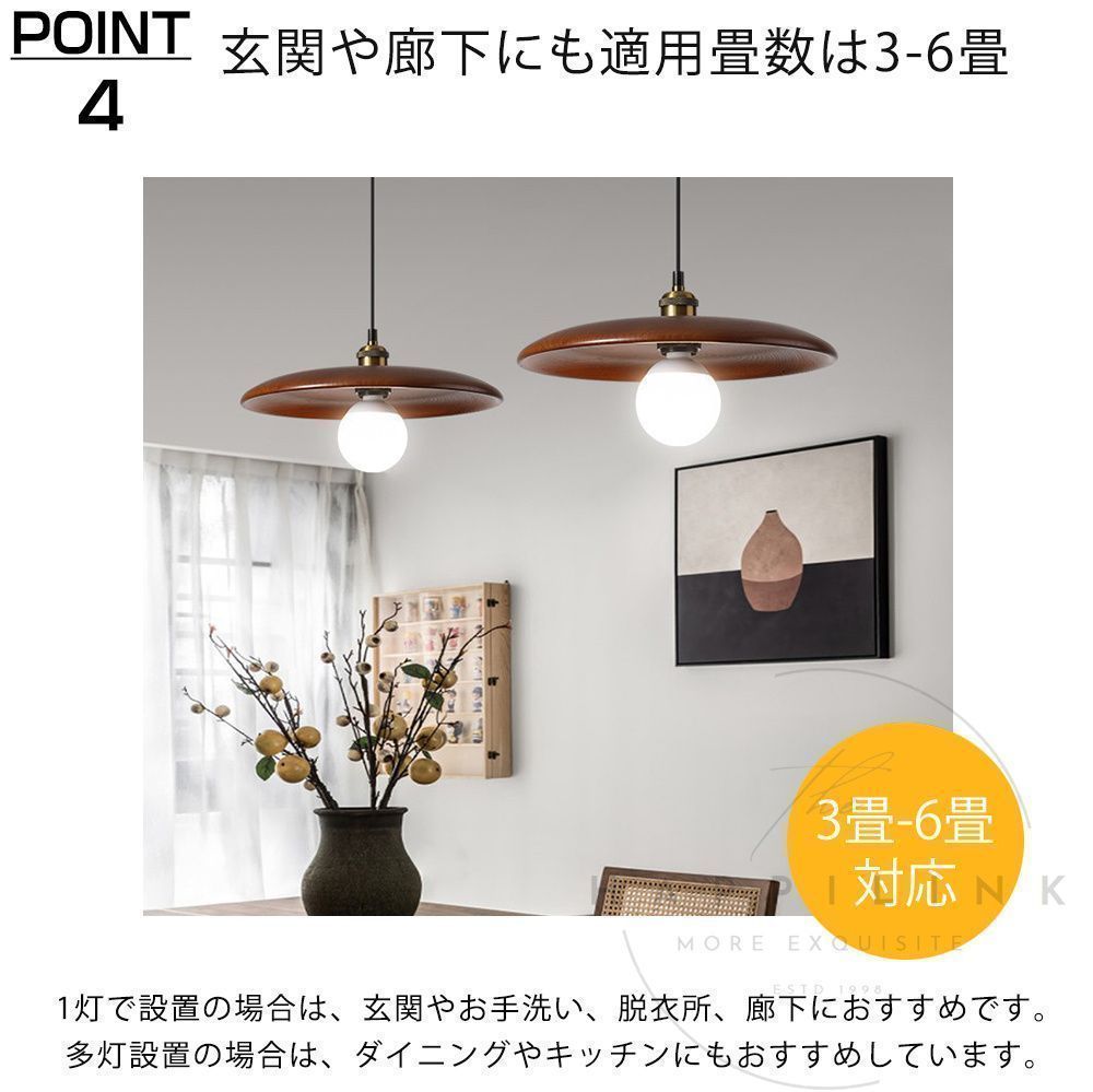 木製 LED電球付