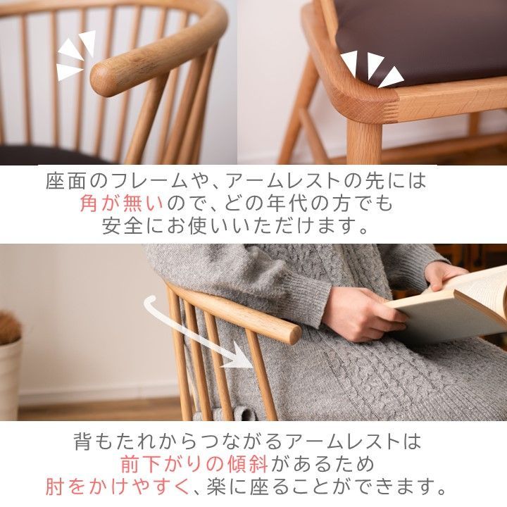 ウィンザーチェア ダイニングチェア 完成品 北欧 アームチェア 肘掛け