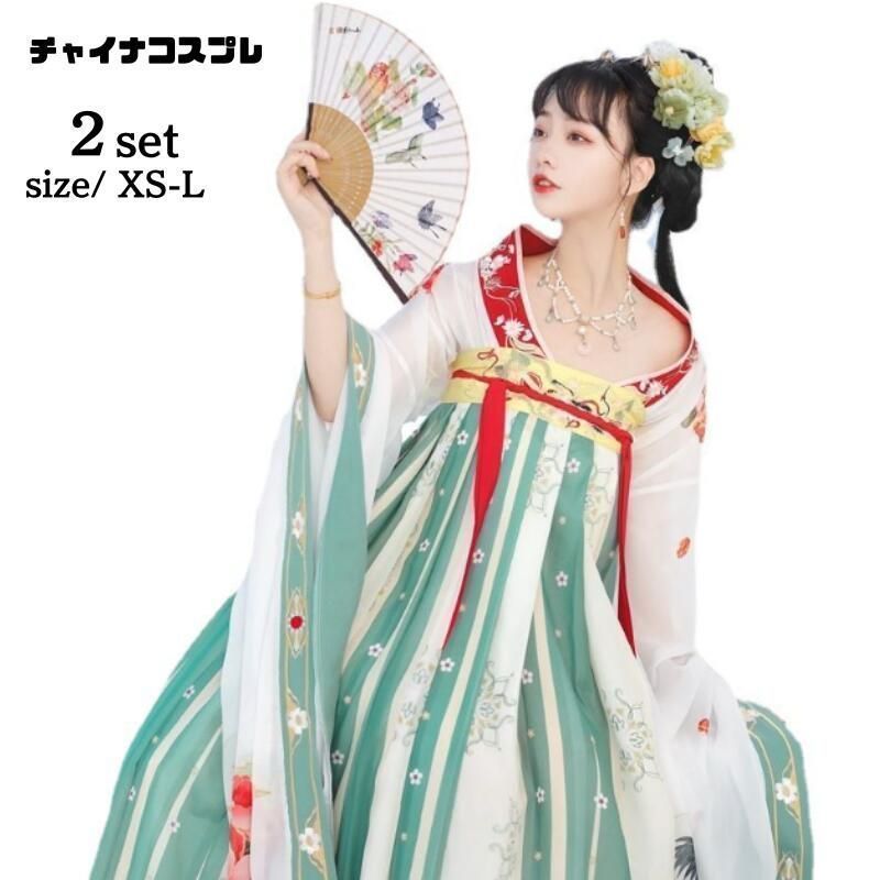 チャイナ 漢服 中華服 長袖コスチューム 衣装 コスプレ チャイナ服 ワンピース 女性 コスプレ衣装 大人 古い時代 コスプレ民族仮装 ロングドレス ロリータ 余興 レディース 刺繍 花柄 長袖ワンピース 中国風 大きいサイズ ステージ ステージ衣装