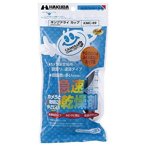 リンナイ☆給湯器☆基盤☆点火プラグ☆RUF-A2400AW（A）☆プロパン