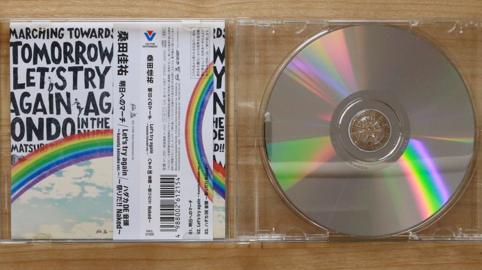 国内盤CD☆桑田佳祐/Keisuke Kuwata□ 明日へのマーチ/Let's try again